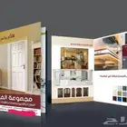 عرض الفياء على الشباك سرايا 330 و الابواب الخشب 280