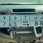 لوحه حرب