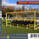 تجهيز كراسي المسارح والملاعب شركة تجهيز مدرجات والعزل الصوتي