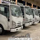ايسوزو قلاب - دينات ( كاش - أقساط ) بعروض خاصة