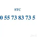 رقم مميز STC