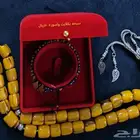 سبحه واسوره