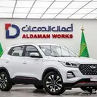 شيري تيجو 4 برو فلاقشيب موديل 2025