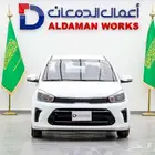 كيا بيجاس استاندر 2025 اسعار خاصة للشركات