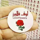 مطابع طباعه مطبعة استكر ملصقات اختام بنر بروشور اكواب بوكس