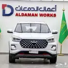 شيري تيجو 4 فلاكشيب فل 2025