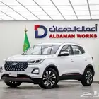 شيري تيجو 4 فلاكشيب فل 2025عرض خاص
