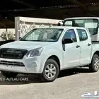ايسوزو ديماكس غمارتين بدون دبل قزاز عادي _ قزاز كهرب