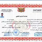 مساعد مساح ومشرف عمال و سائق