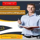 دروس خصوصية ودورات كمبيوتر تدريبية وخدمات كمبيوتر