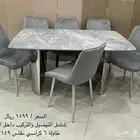 طاولات طعام جديدة