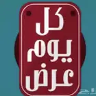 عرض فرن بيتزا 3 رفوف يتسع لي 6 صحون