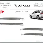 لاندكروزر 2022