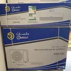 مكيف اسبليت طن ونص بارد
