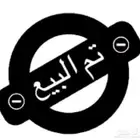 كرسيدا 93 شد بلد على يد شايب