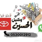 حساسات شكمان تايوتا كامري