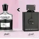 عطر بديل كريد افنتوس