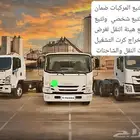 خدمات تتبع المركبات