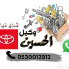 حساس شكمان سيارات تايوتا قطع غيار