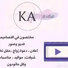 تصميم