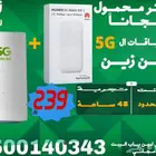 2 راوتر 5G مع شريحه بيانت غير محدودة