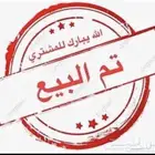 شقه للبيع في الطائف حي الوسام جديده وموقع ممتاز