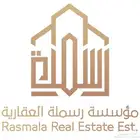 استراحة على ثلاث شوارع