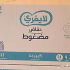 حفاضات كبار السن للبيع