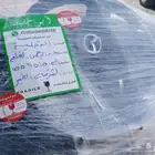 قطع غيار فقط. مازدا 2 مسامير التوازن