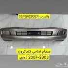صدام امامي لاندكروزر 2003-2007 ذهبي