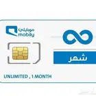 عرض لفترة محدوده موبايلي