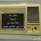 مكة