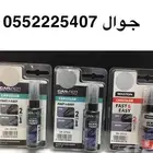 قلم بويه للخدوش جميع السيارات