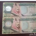 فئة مائتي ريال المئوية للبيع