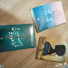 روايات للبيع