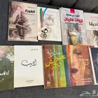 كتب و روايات