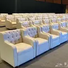 أيجار كنب