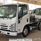 ايسوزو دينا 3 طن 2025 - بسعر منافش ( كاش - أقساط )