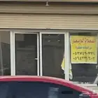 المنيوم
