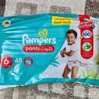 حفايظ بامبرز كلوت مقاس 6 جديده