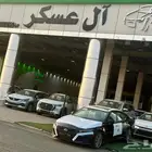 نيسان التيما نص فل SV موديل 2026