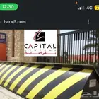 حواجز أمنية هدرولكية واذرعة امنية ( - تركيب -تصنيع- تشغيل)