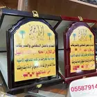 دروع تذكارية تخرج ملازم سيف ترقية بشت طقم هدية
