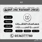 حساسات كفرات للسيارات الالمانيه والامريكيه والصينيه