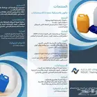 تصميم لوقو بروشور هيد ليتر بيزنس كار  دعوة فرح