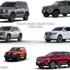 برمجة وتركيب تطبيقات وثيمات هافال