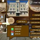للإيجار شقق مفروشة فاخرة خاصة للعوائل (مدينة الخبر)