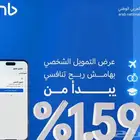 عملاء العربي