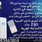 لوتر موبيلي