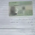 اضافة مستخدم فعلي